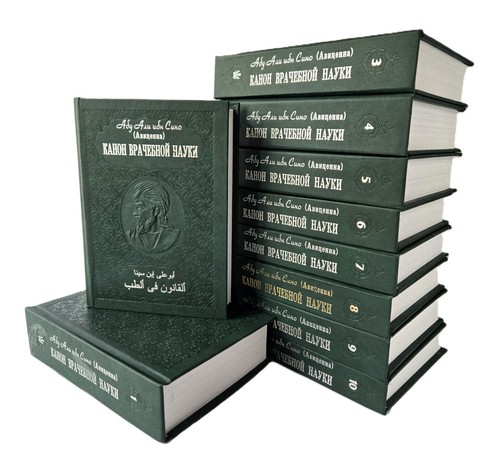 Avicenna canon medicine - of, 10